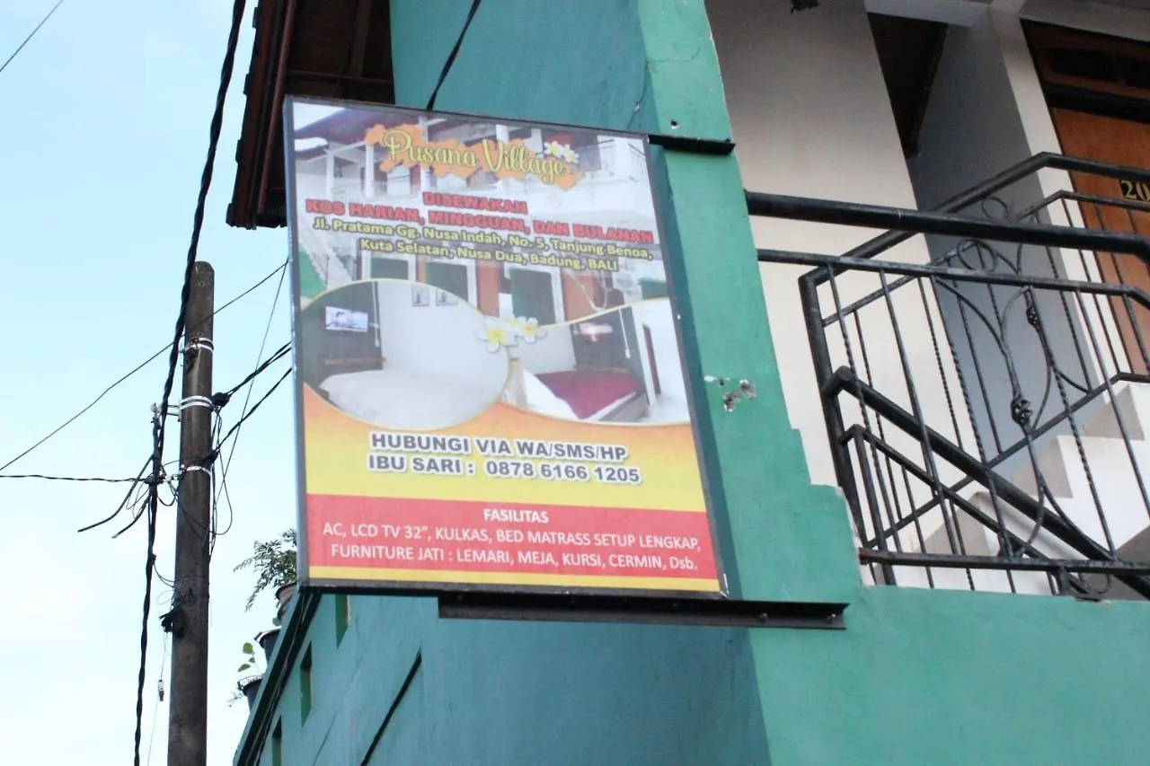 ** Guest house Pusana Village Bali Nusa Dua  Indonesia